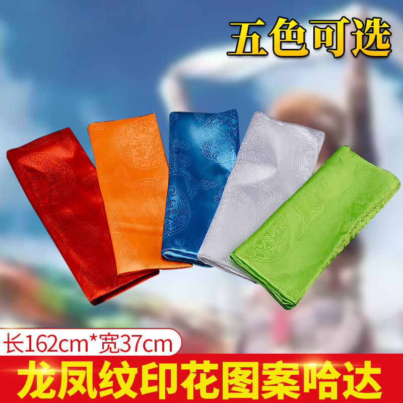 饰品白色加厚蒙古哈达