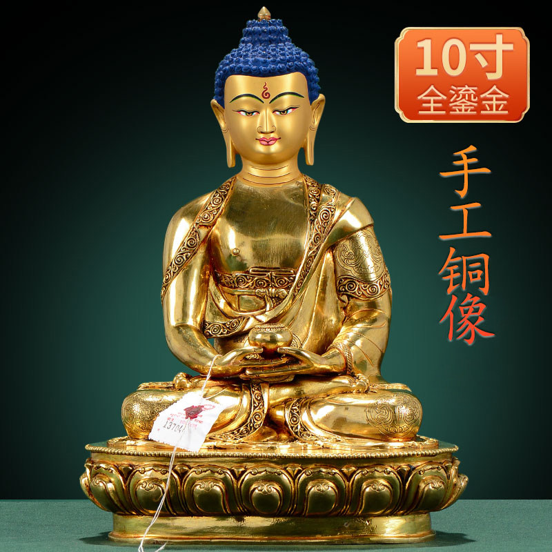 《阿弥陀佛》铜像摆件尼泊尔手工铜鎏金雕花现代家居铜像