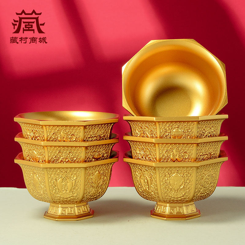 藏村八角铜供水碗八吉祥雕花家用供水杯圣水杯桌面七供水碗摆件,家居饰品,装饰摆件,淘宝优惠券,粉丝福利购,淘宝优惠卷