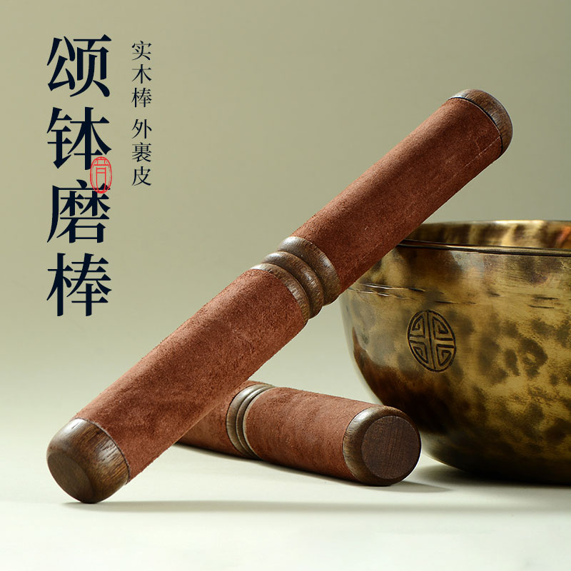 木棒家居颂钵棒敲击棒槌