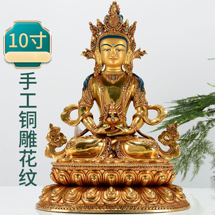 尼泊尔手工鎏金雕花常寿佛居家桌面镶宝石长寿佛摆件10寸