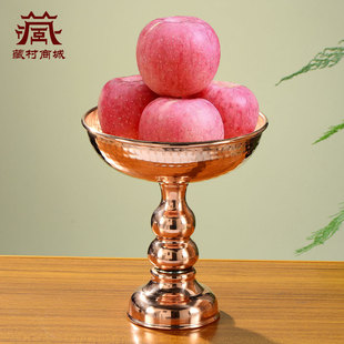藏村手工红铜果盘高脚贡盘水果盘供杯装饰摆件托盘收纳盘铜碗