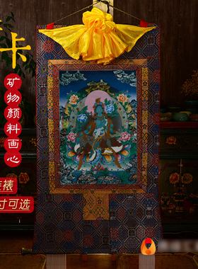 矿物颜料画心手工装裱