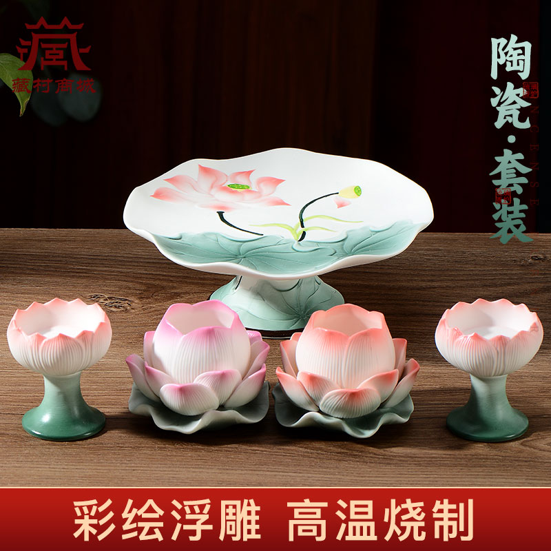 陶瓷莲花酥油灯灯座烛台小灯盏