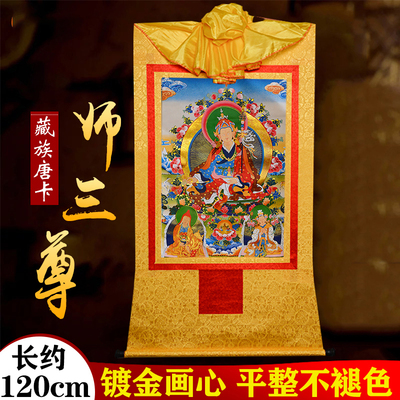 镀金画心装裱唐卡挂画多款选择