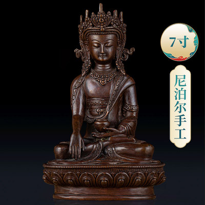 释迦牟尼等身尼泊尔手工紫铜