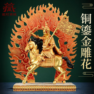 精工铜《格萨尔王》全鎏金仿尼泊尔雕花室内家用桌面铜像摆件