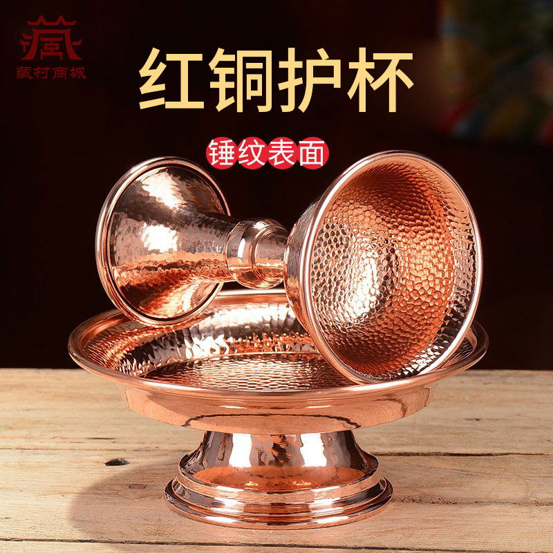铜摆件水杯护杯居家摆件