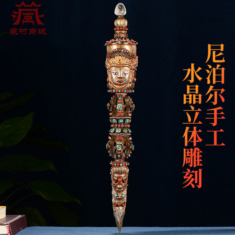 尼泊尔手工水晶五股金刚杵宝石镶嵌三面普巴金刚橛室内铜摆件