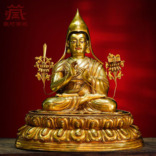 全鎏金《宗喀巴大师》精工铜雕花仿尼泊尔工艺罗桑扎巴铜像摆件