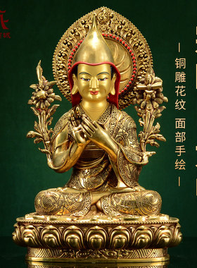 全鎏金宗喀巴大师铜像摆件