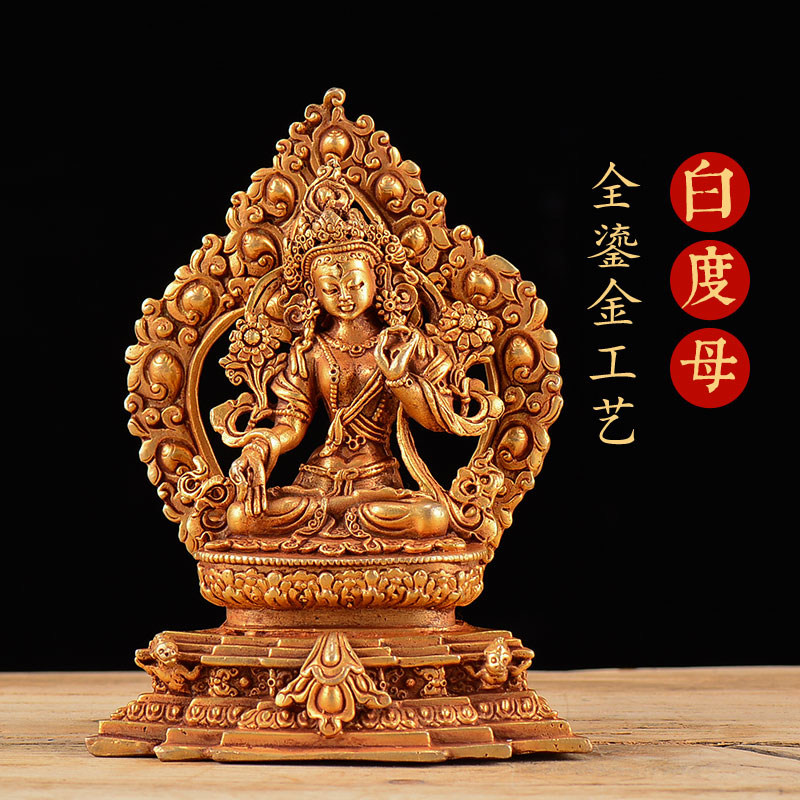 尼泊尔手工白度母家用摆件铜