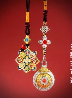 藏村彩绘九宫八卦牌吊坠十相自在挂坠扎基拉姆大鹏鸟金翅鸟手把件