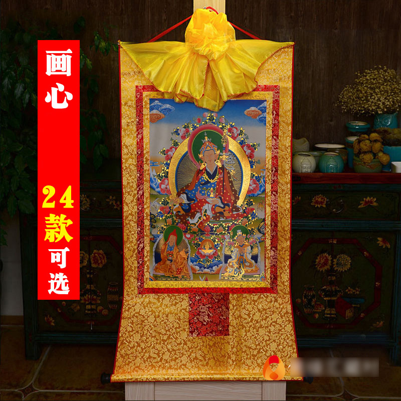 释迦牟尼佛 莲花生大士铜像药师佛四臂观音黄财神 绿度母唐卡挂画