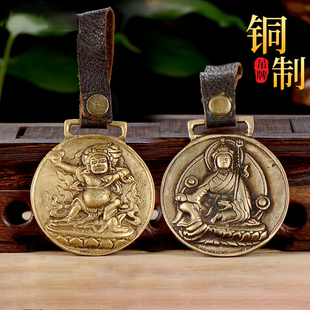 九宫八卦牌铜像腰牌西藏随身尼泊尔手工观音菩萨挂坠