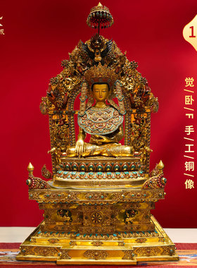释迦族手工觉沃佛铜像