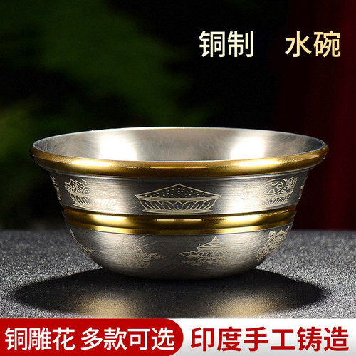 水碗铜印度水杯家居摆件