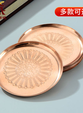 红铜供水碟家用净水碟摆件
