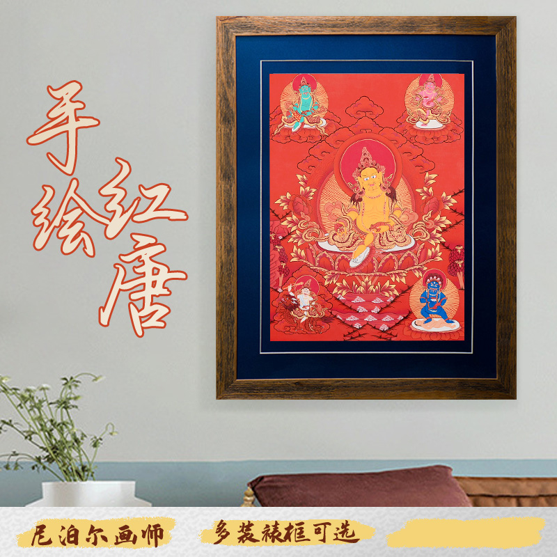 玄关手绘尼泊尔玄关壁画唐卡