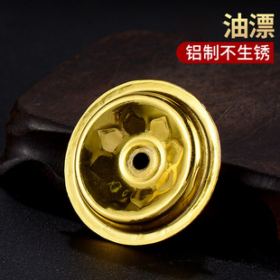 灯飘 4cm 液体酥油佛供酥油灯座长明灯浮子插灯芯 莲花铜油漂油浮