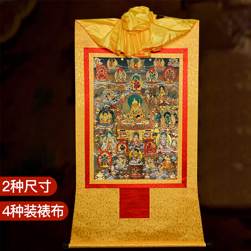 莲师财神铜像唐卡挂画茶室装饰壁画西藏镀金烫金莲花生大师
