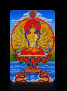 彩印小唐卡亚克力卡片随身卡牌