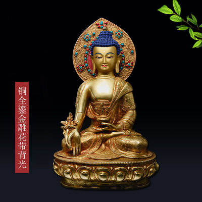尼泊尔手工药师家用桌面摆件