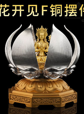 藏村铜中式客厅佛像摆件