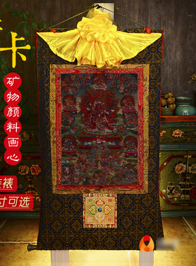 挂画尼泊尔棉布颜料西藏挂画唐卡