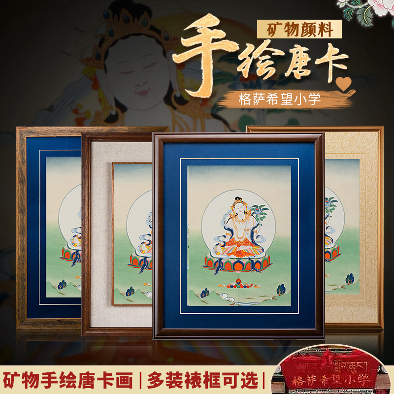 白度母手工意风玄关唐卡