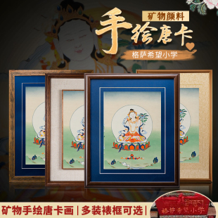 白度母唐卡铜像手工手绘挂画客厅禅意玄关装饰壁画