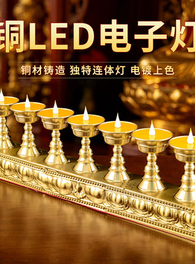 电子酥油灯灯盏电蜡烛