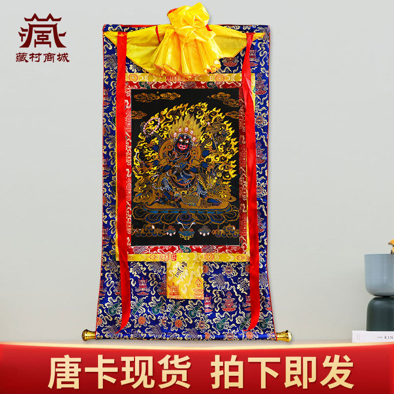 六臂玛哈噶拉唐卡室内家用金刚手玄关装饰大威德墙壁挂画现货