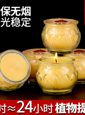 蜡烛24小时植物莲花灯无烟蜡烛
