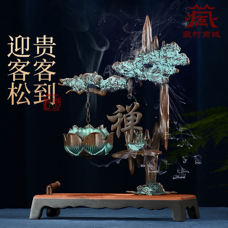 迎客松创意吊香炉点蓝做旧盘香炉办公室茶室倒流香炉家用线香炉,家居饰品,香薰炉,淘宝优惠券,粉丝福利购,淘宝优惠卷