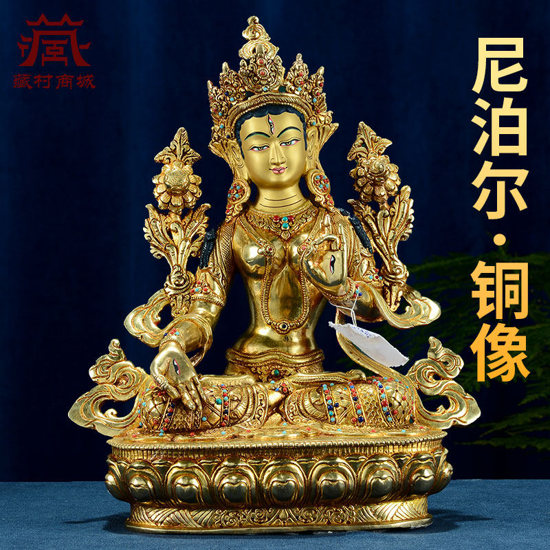 全鎏金《白度母》尼泊尔手工雕花彩珠镶嵌《度母》铜像桌面摆件