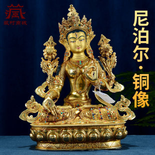 全鎏金《白度母》尼泊尔手工雕花彩珠镶嵌《度母》铜像桌面摆件