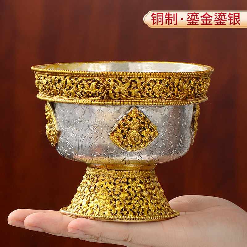 用品杯供水杯尼泊尔手工铜鎏金银佛前水供杯八吉祥供水碗