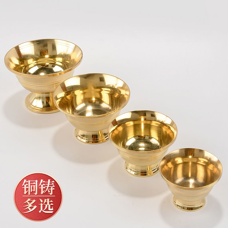 供水杯供水碗铜用品杯西家用现代八吉祥佛前圣水杯摆件