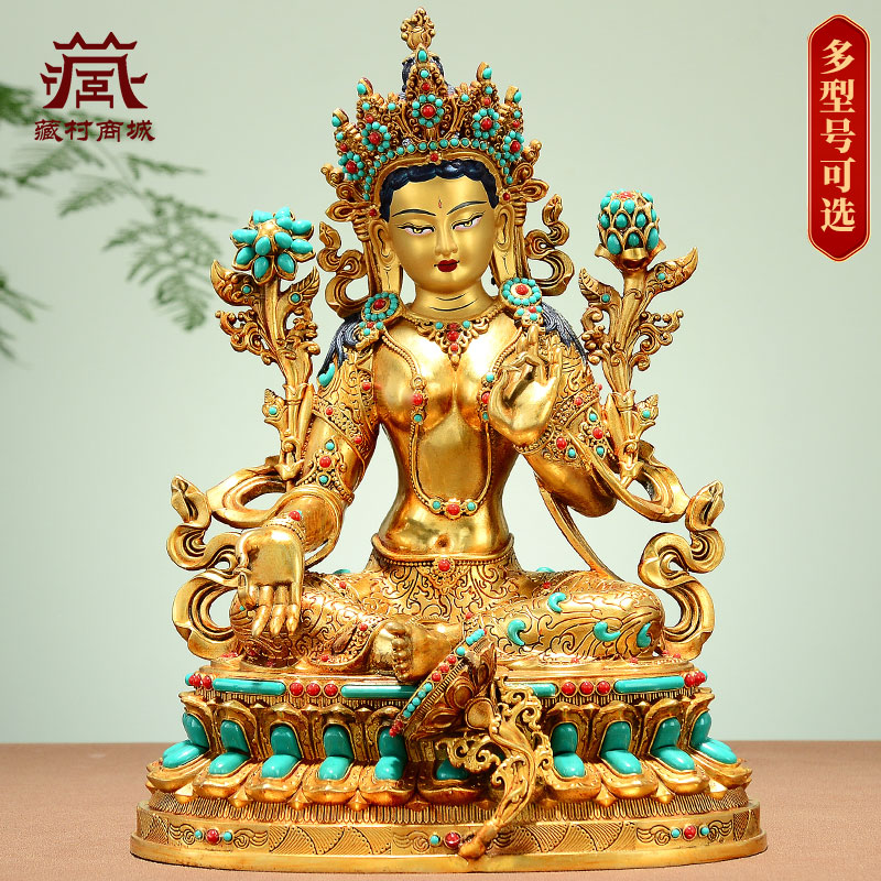 全鎏金绿度母铜像摆件