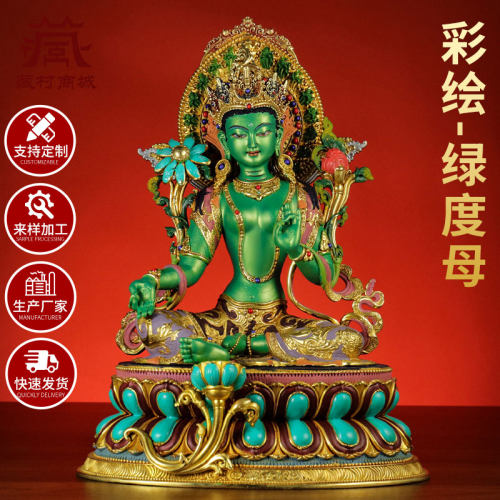 彩绘绿度母铜像桌面摆件