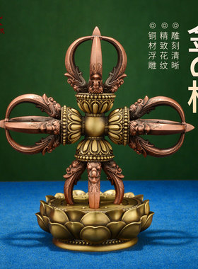 十字金刚杵家居装饰摆件