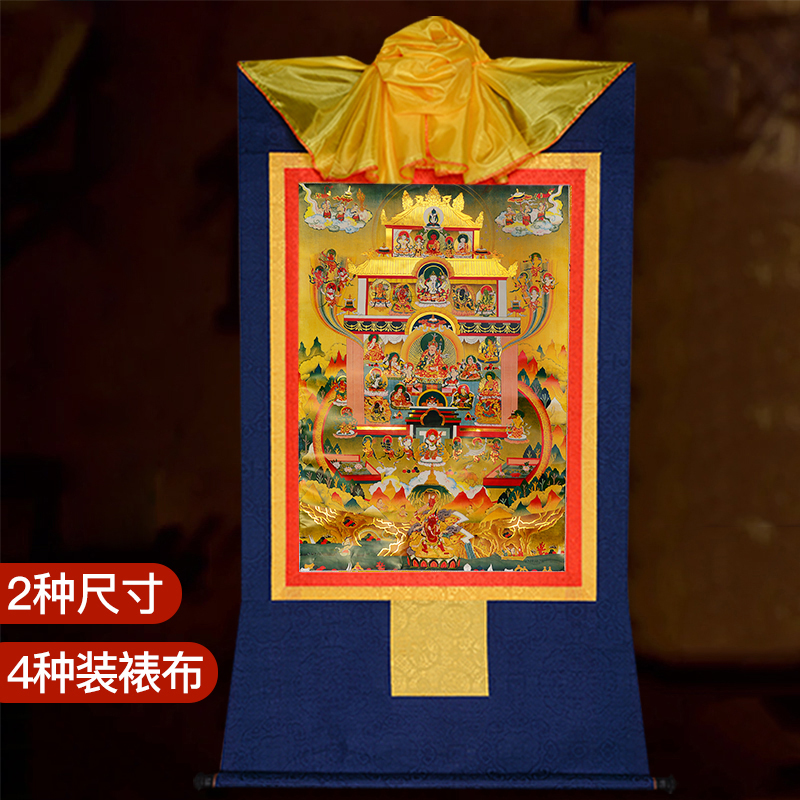 镀金画心装裱唐卡挂画多尺寸选择