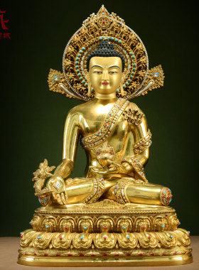 全鎏金药师佛铜像摆件