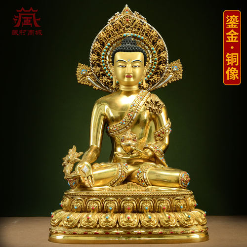 全鎏金药师佛铜像摆件