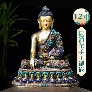 释迦牟尼铜像家用摆件尼泊尔手工双座镶宝石12寸用品摆件