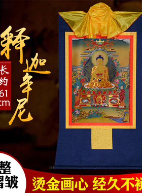释迦摩尼唐卡铜像挂画藏族唐卡禅意装饰壁画释迦牟尼长61cm