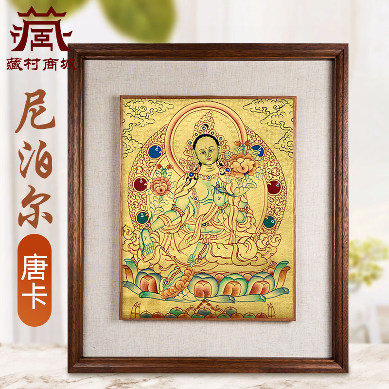 绿度母铜像手绘唐卡挂画西藏矿物尼泊尔金卡描金客厅装饰画