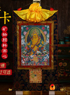 矿物颜料画心手工装裱