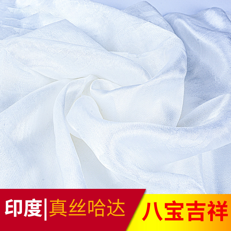 藏族饰品真丝吉祥哈达